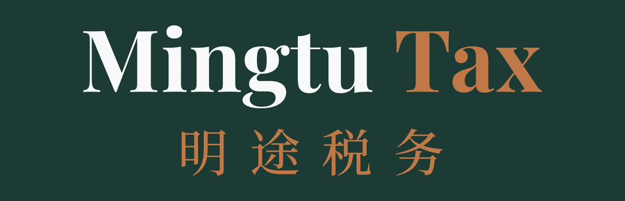 Mingtu Tax