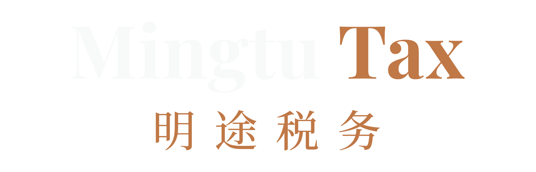Mingtu Tax